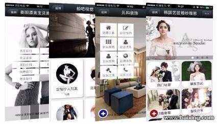 做网站报价,做网站多少钱?来咨询庐剑科技网站公司