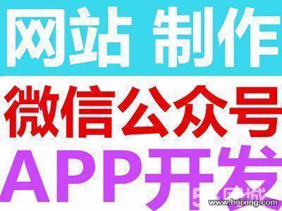 做网站报价,做网站多少钱?来咨询庐剑科技网站公司
