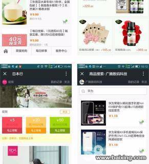 做网站报价,做网站多少钱?来咨询庐剑科技网站公司