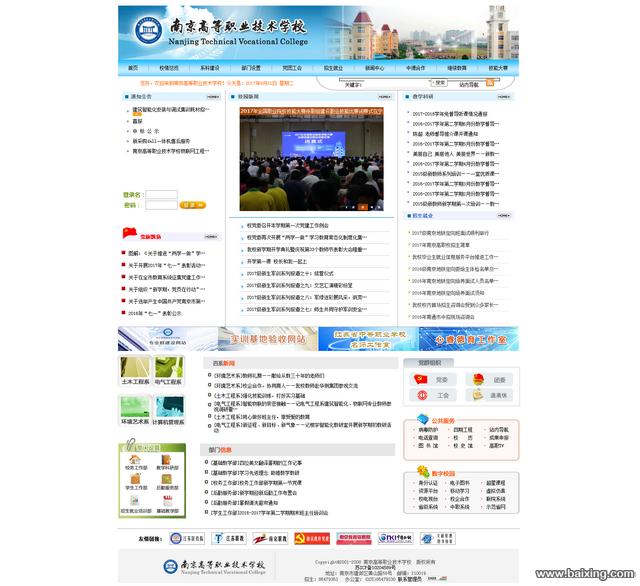 做网站报价,做网站多少钱?来咨询庐剑科技网站公司