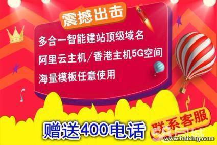 做网站报价,做网站多少钱?来咨询庐剑科技网站公司