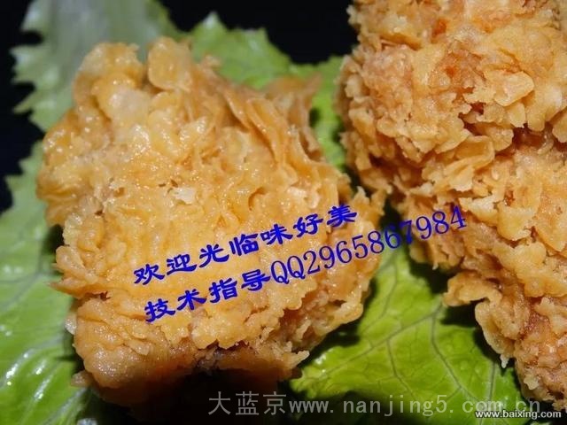 南京哪里可以学习汉堡炸鸡冰淇淋奶茶技术?