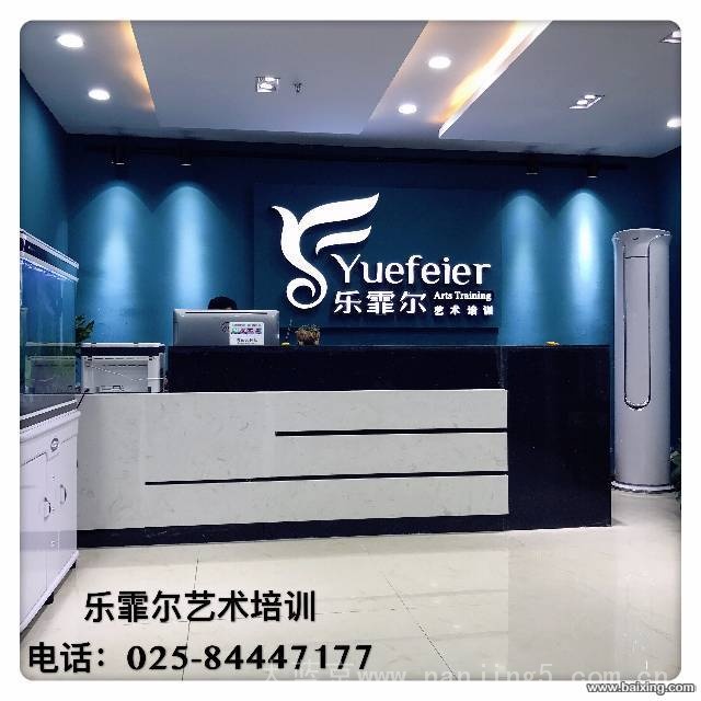 南京萨克斯培训 南京学萨克斯