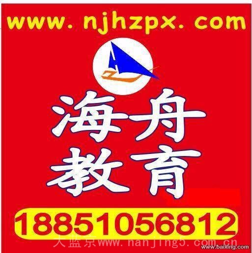 南京CAD培训哪家好?江浦客运站周边哪里有PS培训
