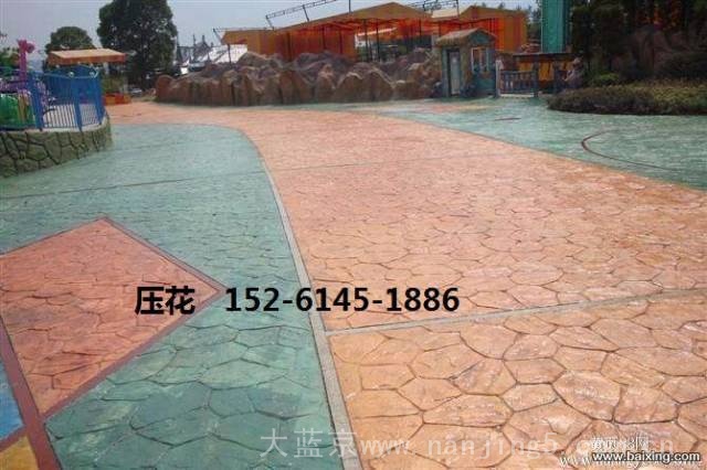 南京艺术混凝土压模、透水地坪、扬州彩色混凝土路面
