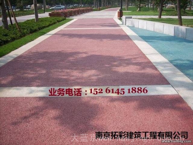 南京艺术混凝土压模、透水地坪、扬州彩色混凝土路面