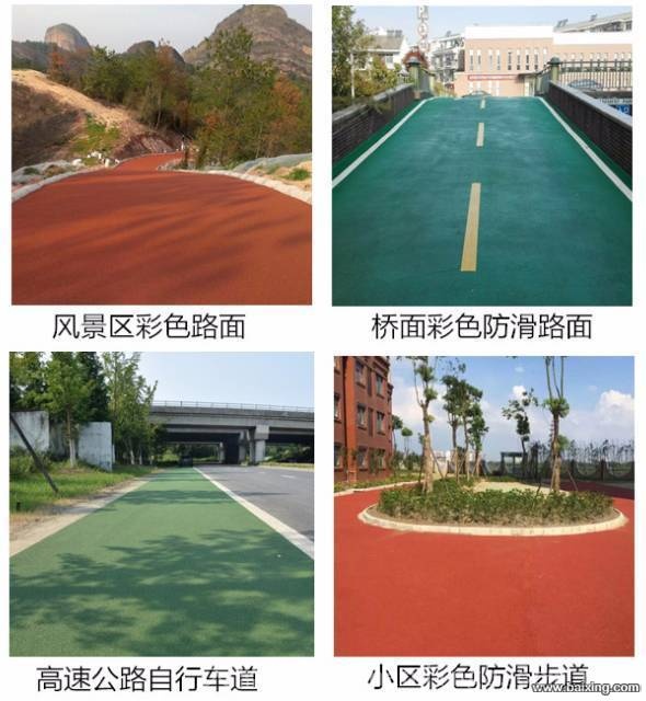 南京艺术混凝土压模、透水地坪、扬州彩色混凝土路面