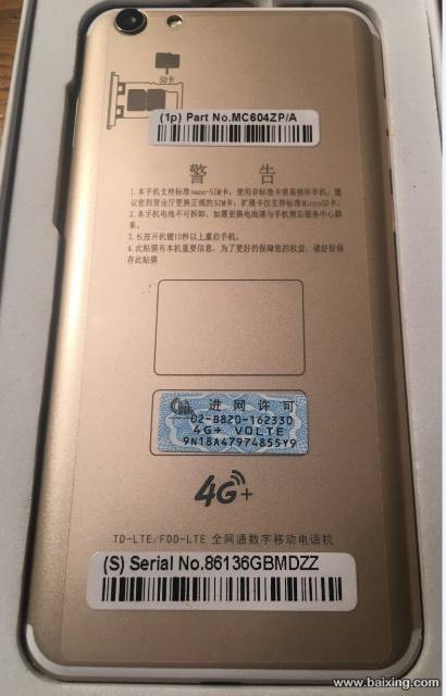 个人转让全网通手机一部 64G内存大屏 全新