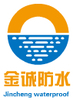 南京防水公司