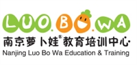 南京萝卜娃教育培训中心的图标