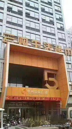 中州国际广场地铁口精装商铺S4号