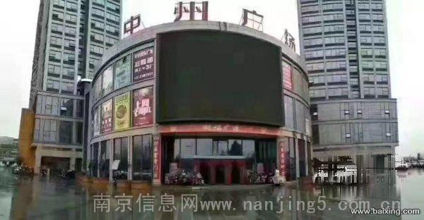 中州国际广场地铁口精装商铺S4号