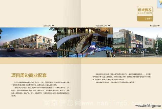 【九龙湖科技产业园】单层4000㎡ 可仓储展示办公