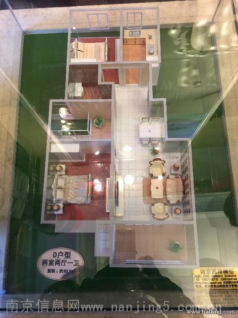 仪征市金水湾 到六合20分钟车程 高铁好房抄底5