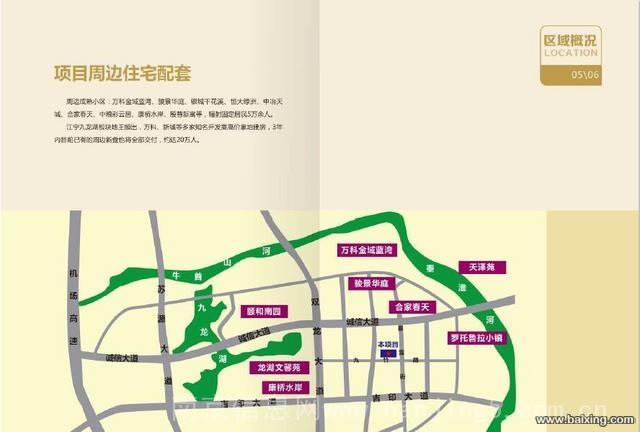【九龙湖科技产业园】单层4000㎡ 可仓储展示办公