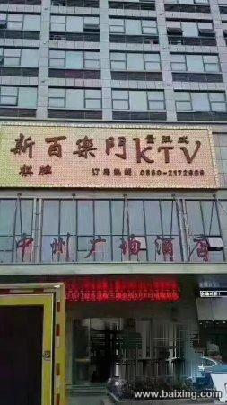 中州国际广场地铁口精装商铺S4号