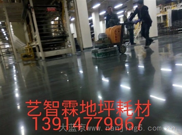 南京环氧地坪,环氧地坪施工,环氧自流平,环氧防静电