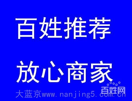 专业长期低价保姆 月嫂 钟点工 护工 专业家政服务