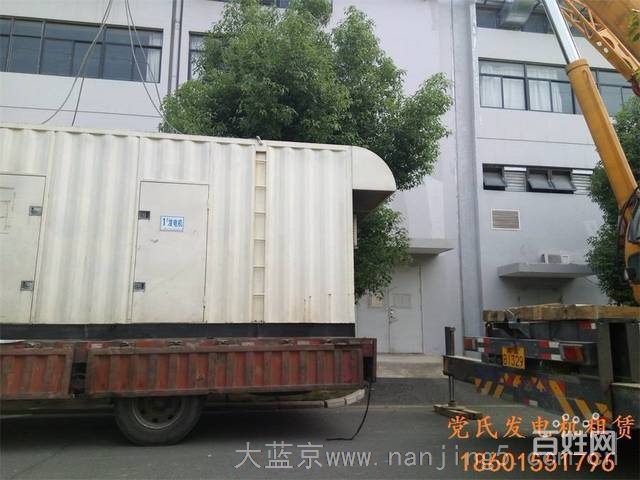 芜湖发电机出租 芜湖大型发电机出租 静音发电机租赁