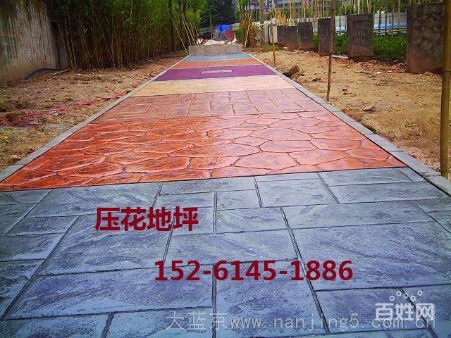 南京仿古地坪漆、艺术压模地坪、混凝土透水地坪施工