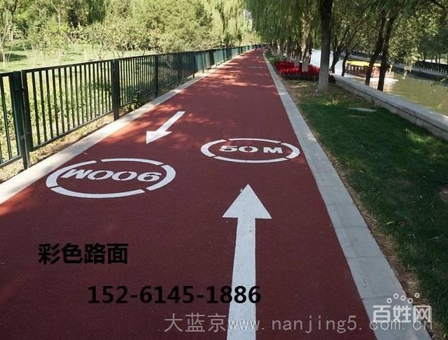 南京仿古地坪漆、艺术压模地坪、混凝土透水地坪施工