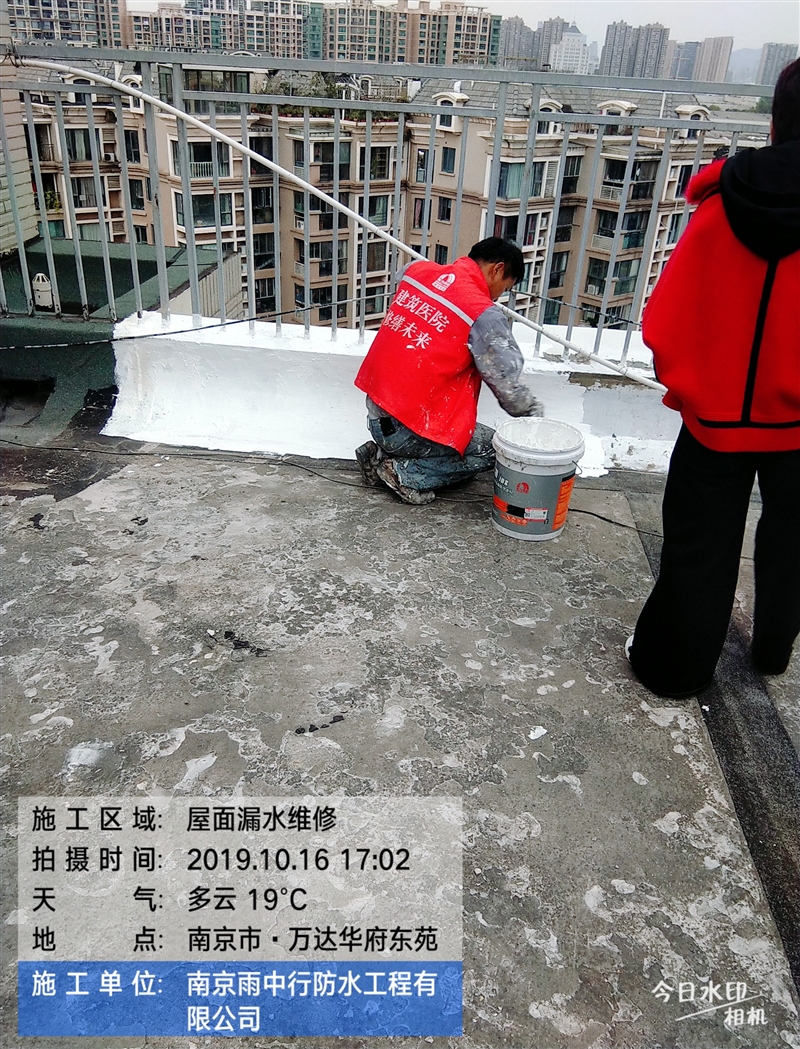 外墙防水工程的最低保修期限为几年-南京江浦房修网