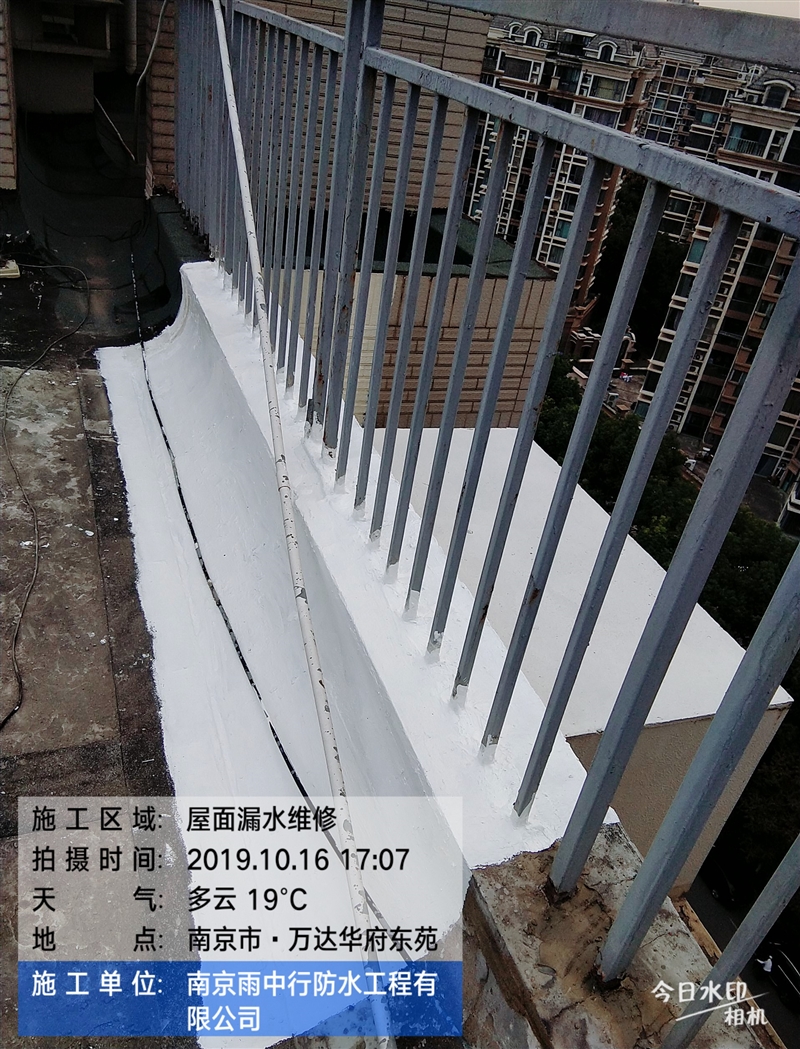 【南京屋面漏水】维修多少钱一平米-南京河西房修网