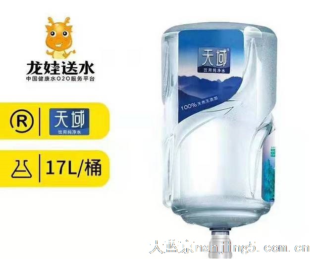 南京市玄武区桶装水配送