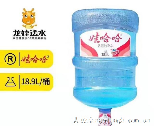 南京市玄武区桶装水配送