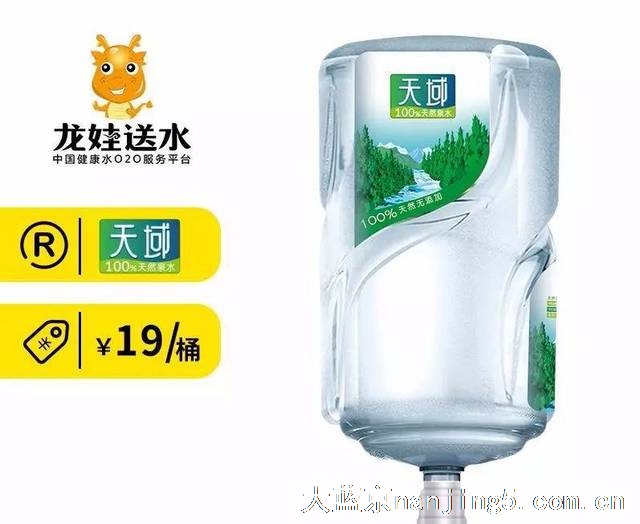 桶装水南京桶装纯净水送水电话2小时快速送达