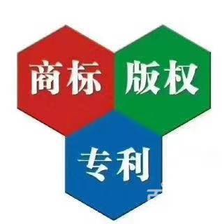 承接全国商标注册、变更、注销,版权专利,公司注册