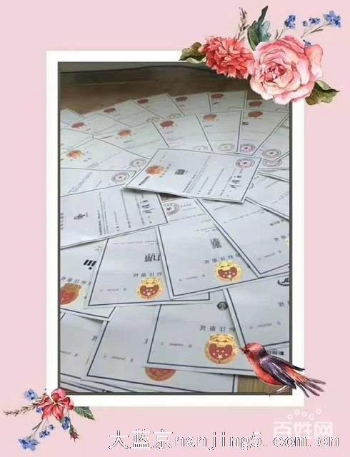 承接全国商标注册、变更、注销,版权专利,公司注册