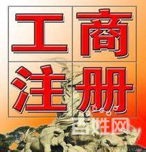 南京注册一般纳税人,提供法人注册地和25份专票服务