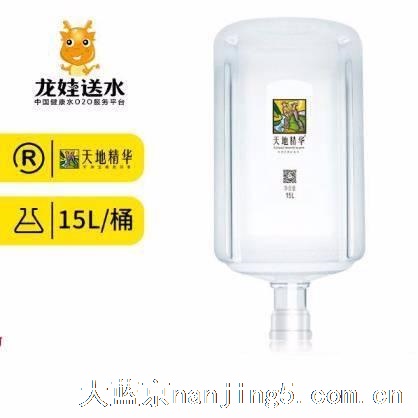 桶装水南京桶装纯净水送水电话2小时快速送达