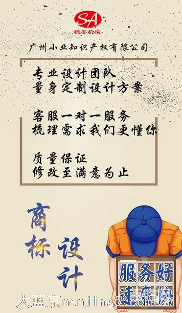 承接全国商标注册、变更、注销,版权专利,公司注册