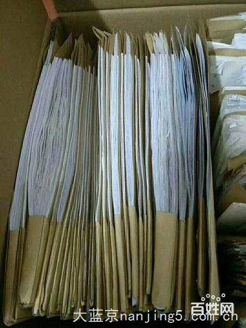 玄武区免费注册 汇算清缴 变更股权税务补缴商标注册