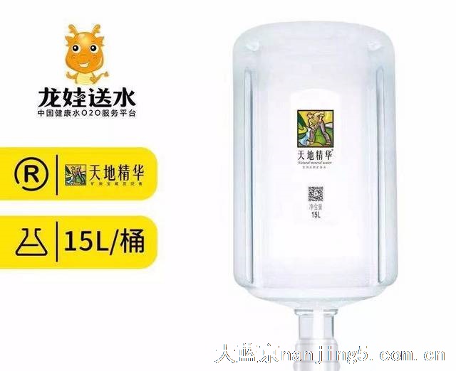 南京市江宁区百家湖全境免费桶装水配送 联系电话