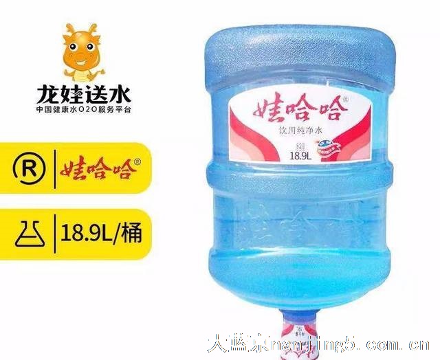 南京市江宁区百家湖全境免费桶装水配送 联系电话