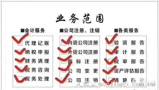 栖霞区免费注册 税务补缴 股权转让 注销执照解异常