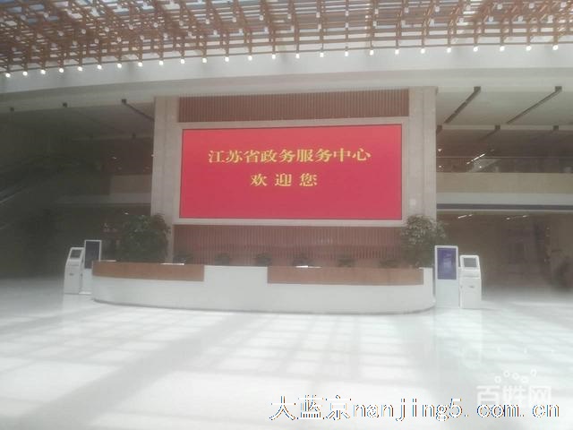 南京工商注册注销股权变更代理记账 价格美丽效率周到