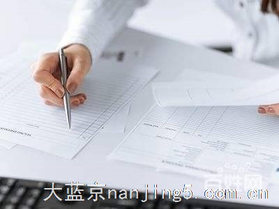 南京工商注册、代帐送地址、办个体照、食品证