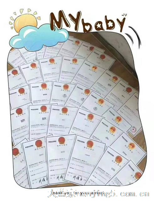 承接全国商标注册、变更、注销,版权专利,公司注册