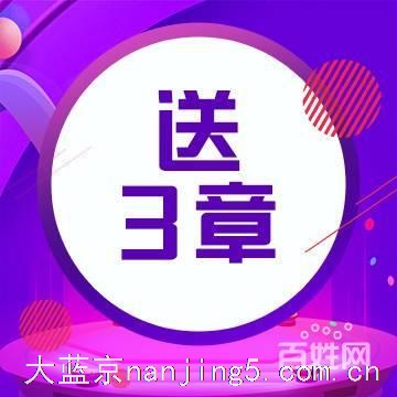 南京公司注册_找我们就对了_免费提供全区地址