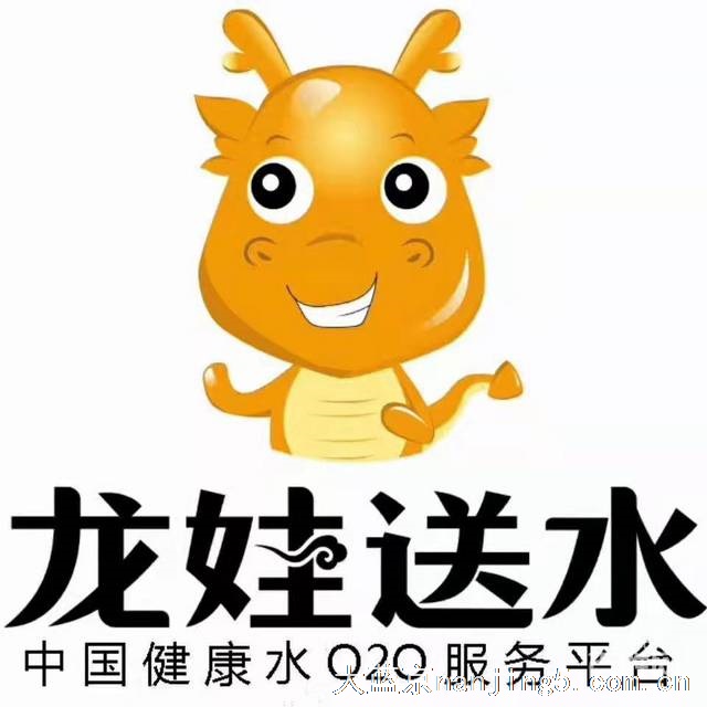 南京市玄武区桶装水配送