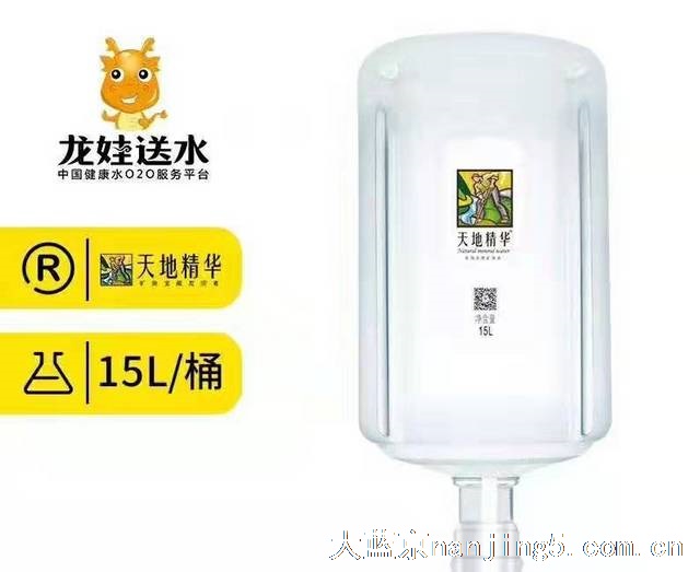 南京市玄武区桶装水配送