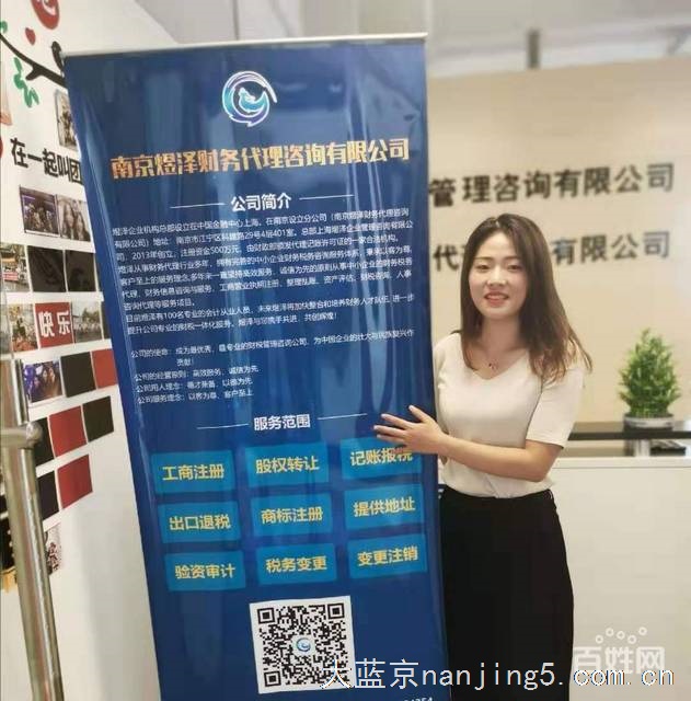 建邺区零申报注销税务补缴执照变更法人审计专业靠谱