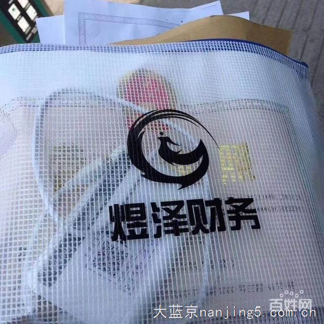 雨花台区0元注册 税务补申报银行代办开户简易注销