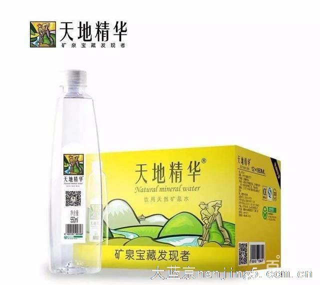 南京市江宁区百家湖全境免费桶装水配送 联系电话