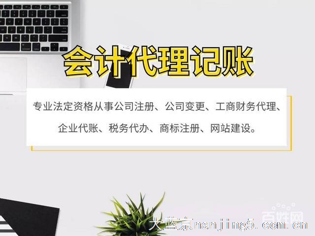 公司注册,内转外变更,商务局备案,出口退税