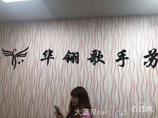 南京 哪里能从零基础学到专业的声乐